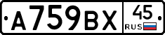 %D0%90759%D0%92%D0%A545