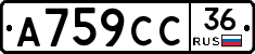 %D0%90759%D0%A1%D0%A136