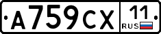 %D0%90759%D0%A1%D0%A511