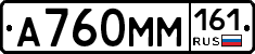 %D0%90760%D0%9C%D0%9C161