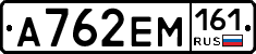 %D0%90762%D0%95%D0%9C161