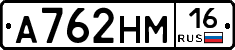 %D0%90762%D0%9D%D0%9C16