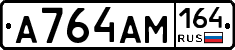 %D0%90764%D0%90%D0%9C164
