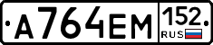 %D0%90764%D0%95%D0%9C152