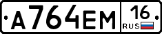 %D0%90764%D0%95%D0%9C16