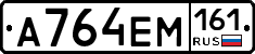 %D0%90764%D0%95%D0%9C161