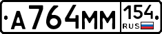 %D0%90764%D0%9C%D0%9C154