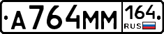 %D0%90764%D0%9C%D0%9C164