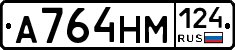 %D0%90764%D0%9D%D0%9C124
