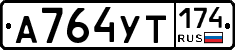%D0%90764%D0%A3%D0%A2174