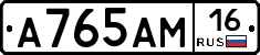 %D0%90765%D0%90%D0%9C16