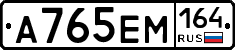 %D0%90765%D0%95%D0%9C164