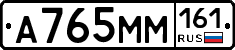 %D0%90765%D0%9C%D0%9C161