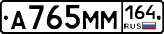 %D0%90765%D0%9C%D0%9C164