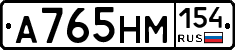 %D0%90765%D0%9D%D0%9C154