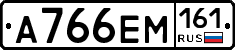 %D0%90766%D0%95%D0%9C161