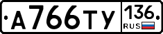 %D0%90766%D0%A2%D0%A3136