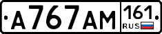 %D0%90767%D0%90%D0%9C161