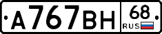 %D0%90767%D0%92%D0%9D68
