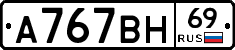 %D0%90767%D0%92%D0%9D69
