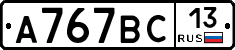 %D0%90767%D0%92%D0%A113
