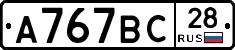 %D0%90767%D0%92%D0%A128