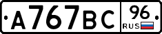 %D0%90767%D0%92%D0%A196