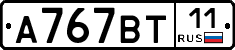 %D0%90767%D0%92%D0%A211