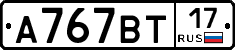 %D0%90767%D0%92%D0%A217