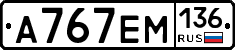 %D0%90767%D0%95%D0%9C136
