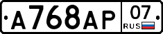 %D0%90768%D0%90%D0%A007