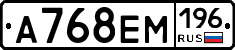%D0%90768%D0%95%D0%9C196