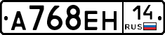 %D0%90768%D0%95%D0%9D14