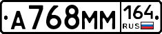 %D0%90768%D0%9C%D0%9C164