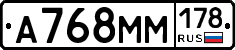 %D0%90768%D0%9C%D0%9C178