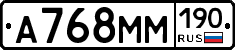 %D0%90768%D0%9C%D0%9C190