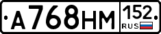 %D0%90768%D0%9D%D0%9C152