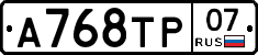 %D0%90768%D0%A2%D0%A007