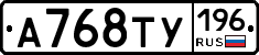 %D0%90768%D0%A2%D0%A3196