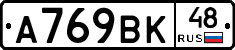 %D0%90769%D0%92%D0%9A48