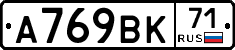 %D0%90769%D0%92%D0%9A71