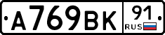 %D0%90769%D0%92%D0%9A91