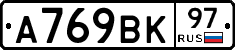%D0%90769%D0%92%D0%9A97
