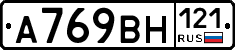 %D0%90769%D0%92%D0%9D121