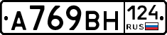 %D0%90769%D0%92%D0%9D124