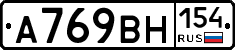 %D0%90769%D0%92%D0%9D154