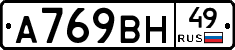 %D0%90769%D0%92%D0%9D49