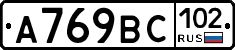 %D0%90769%D0%92%D0%A1102