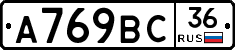 %D0%90769%D0%92%D0%A136