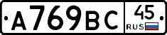 %D0%90769%D0%92%D0%A145